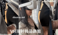 齐叔第五季09：VR顶射极品御姐